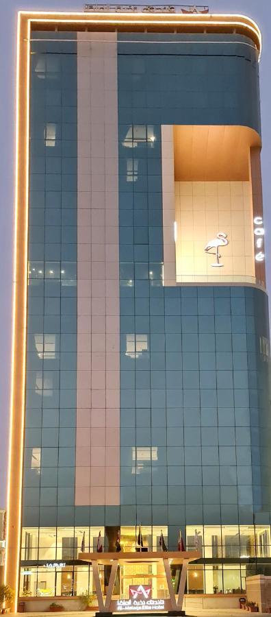 Al Malqa Elite Hotel Riad Exterior foto